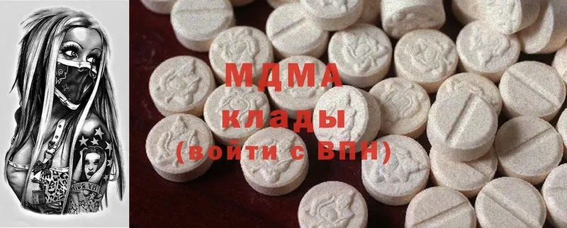 MDMA VHQ  Киров 